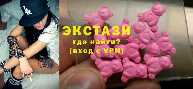 ЭКСТАЗИ MDMA  Прохладный 