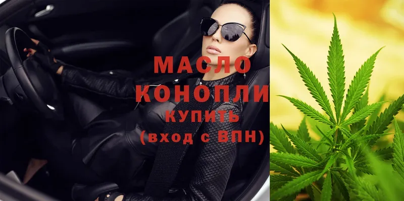 Дистиллят ТГК THC oil  мега сайт  Прохладный 